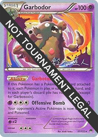 Image for Garbodor (57) - 2017 (Naoto Suzuki) (57/122) - Pokemon
