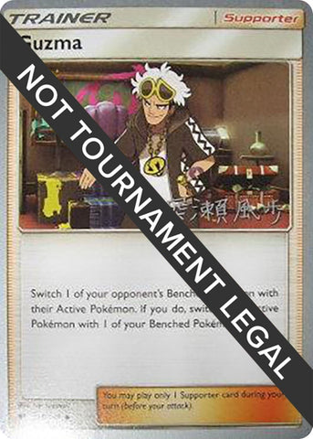 Image for Guzma - 2017 (Kabu Fukase) (115/147) - Pokemon