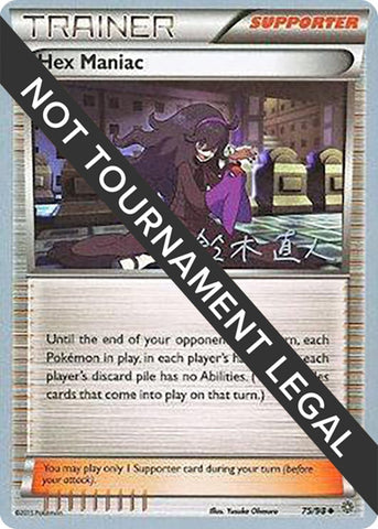 Image for Hex Maniac - 2017 (Naoto Suzuki) (75/98) - Pokemon