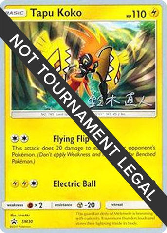 Image for Tapu Koko - 2017 (Naoto Suzuki) (SM30) - Pokemon