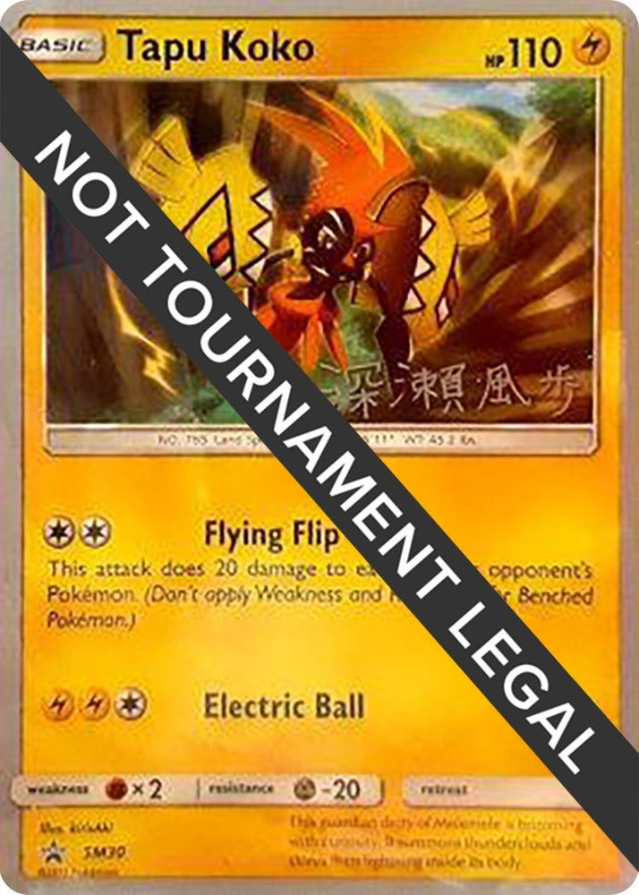 Image for Tapu Koko - 2017 (Kabu Fukase) (SM30) - Pokemon