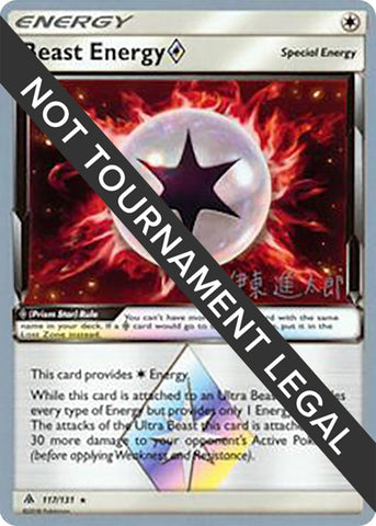 Image for Beast Energy Prism Star - 2019 (Shintaro Ito) (117/131) - Pokemon