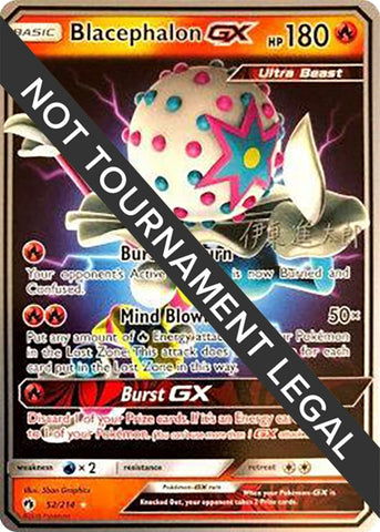 Image for Blacephalon GX - 2019 (Shintaro Ito) (52/214) - Pokemon