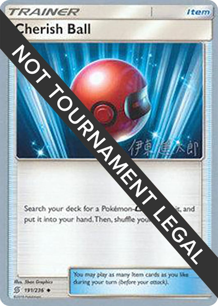 Image for Cherish Ball - 2019 (Shintaro Ito) (191/236) - Pokemon