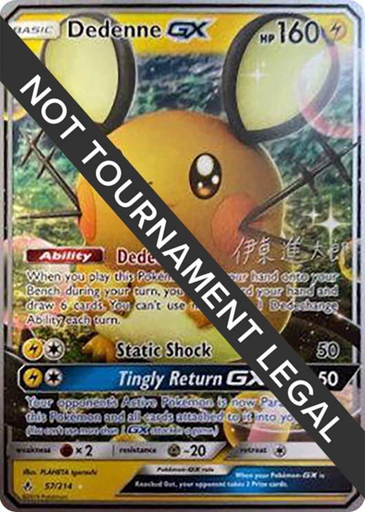 Image for Dedenne GX - 2019 (Shintaro Ito) (57/214) - Pokemon