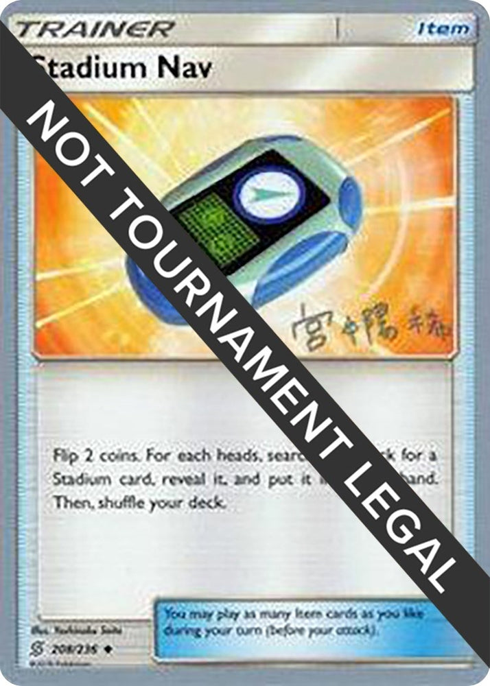 Image for Stadium Nav - 2019 (Haruki Miyamoto) (208/236) - Pokemon