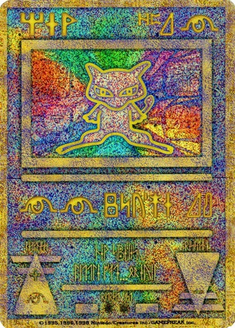 Ancient Mew (Japanese Exclusive Print) (1) (Miscellaneous Cards & Products)