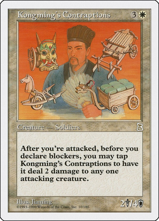 Image for Kongming's Contraptions (10) [Portal Three Kingdoms]