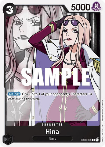 Hina (ST06-008) (ST-06)