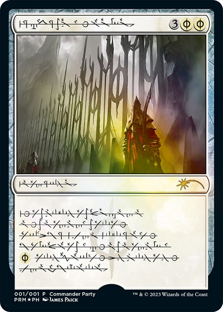 Image for Norn's Annex (Phyrexian) (1) [WPN & Gateway Promos]