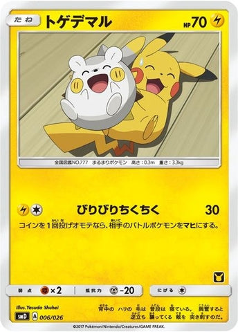 Image for Togedemaru (Ash vs Team Rocket Deck Kit) (006/026) - Pokemon
