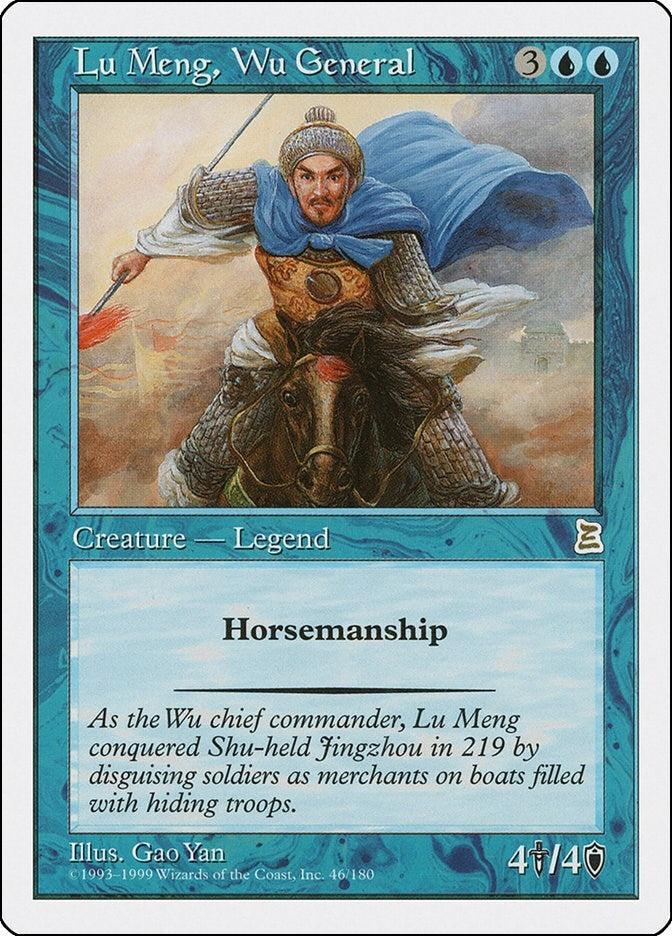 Image for Lu Meng, Wu General (46) [Portal Three Kingdoms]