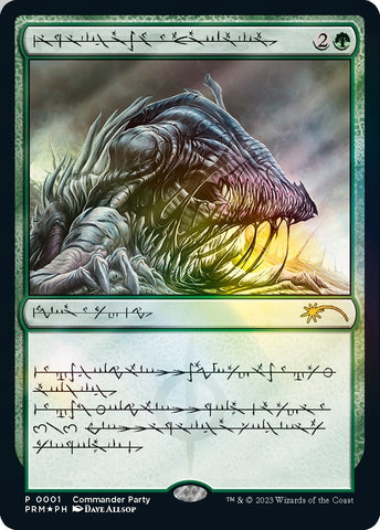 Image for Beast Within (Phyrexian) (1) [WPN & Gateway Promos]