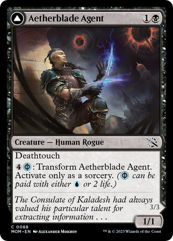 Image for Aetherblade Agent (88) [March of the Machine]