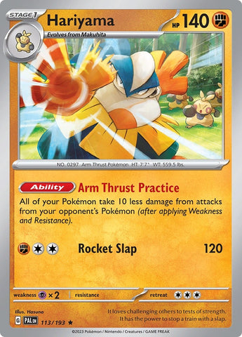 Image for Hariyama (113/193) (PAL)