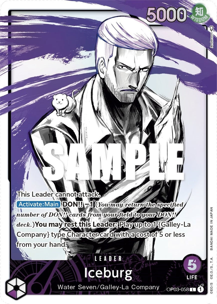 Iceburg (Alternate Art) (OP03-058) (OP03)