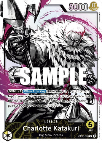 Charlotte Katakuri (099) (Alternate Art) (OP03-099) (OP03)