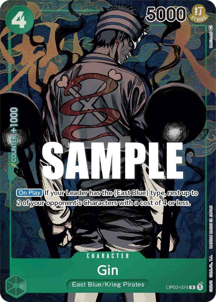Gin (Alternate Art) (OP03-024) (OP03)
