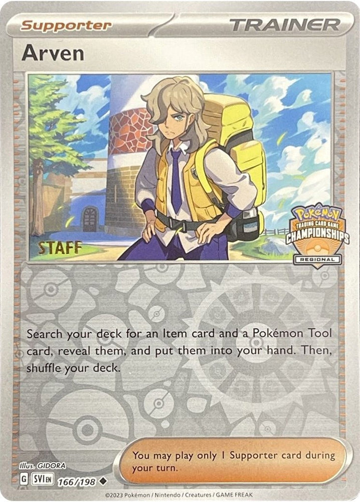 Image for Arven (166/198) [League & Championship Cards]