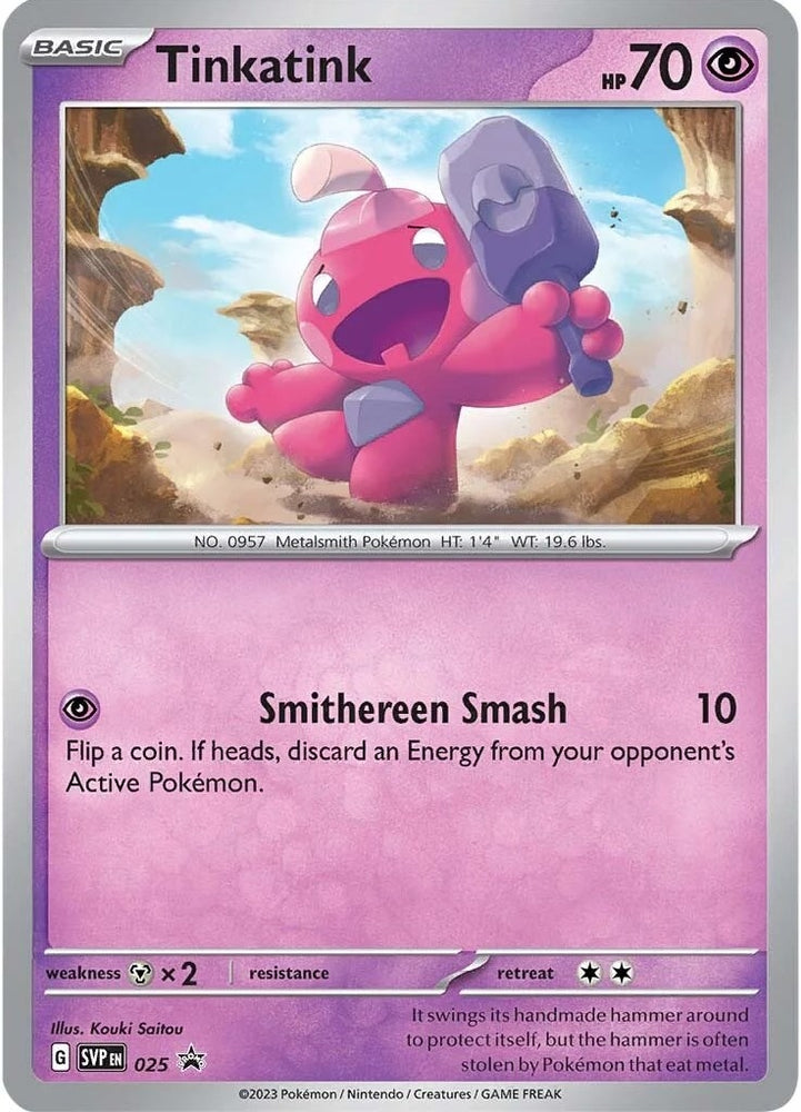 Image for Tinkatink - 025 (Cosmo Holofoil) (025) (SVP)