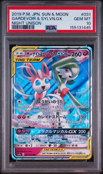2019 POKEMON JAPANESE SUN & MOON STRENGTH EXPANSION PACK NIGHT UNISON #031 GARDEVOIR & SYLVN.GX NIGHT UNISON PSA 10