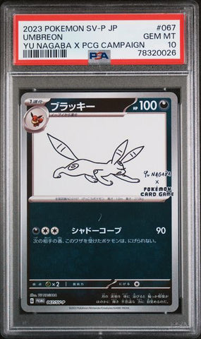 2023 POKEMON JAPANESE SV-P PROMO #067 UMBREON YU NAGABA X PCG CAMPAIGN PSA 10