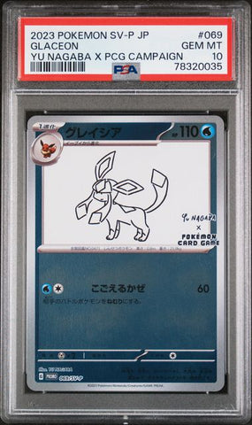 2023 POKEMON JAPANESE SV-P PROMO #069 GLACEON YU NAGABA X PCG CAMPAIGN PSA 10