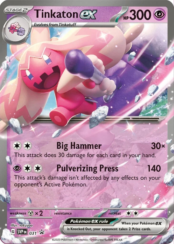 Image for Tinkaton ex - 031 (031) [SV: Scarlet & Violet Promo Cards]