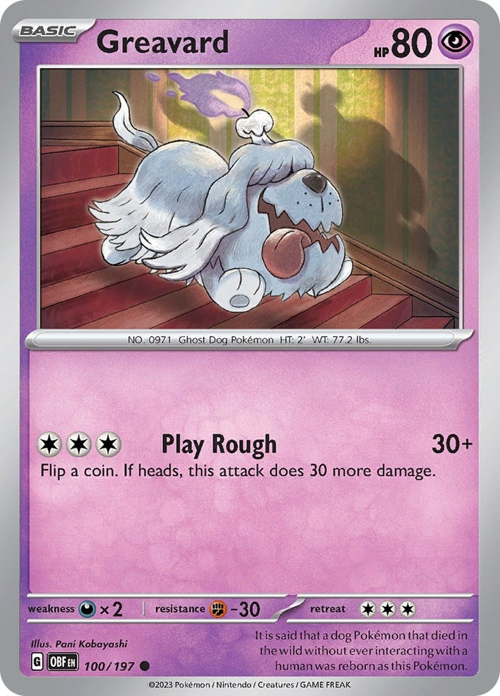 Image for Greavard - 100/197 (100/197) (OBF)