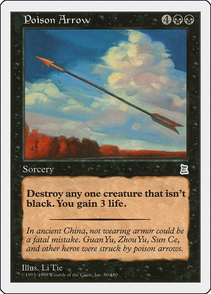 Image for Poison Arrow (80) [Portal Three Kingdoms]