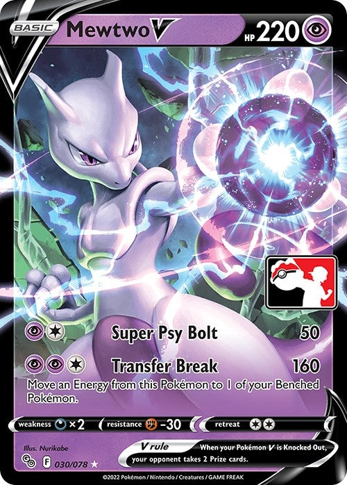 Image for Mewtwo V (030/078) [Prize Pack Series Cards]