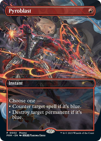 Image for Pyroblast (2) [WPN & Gateway Promos]