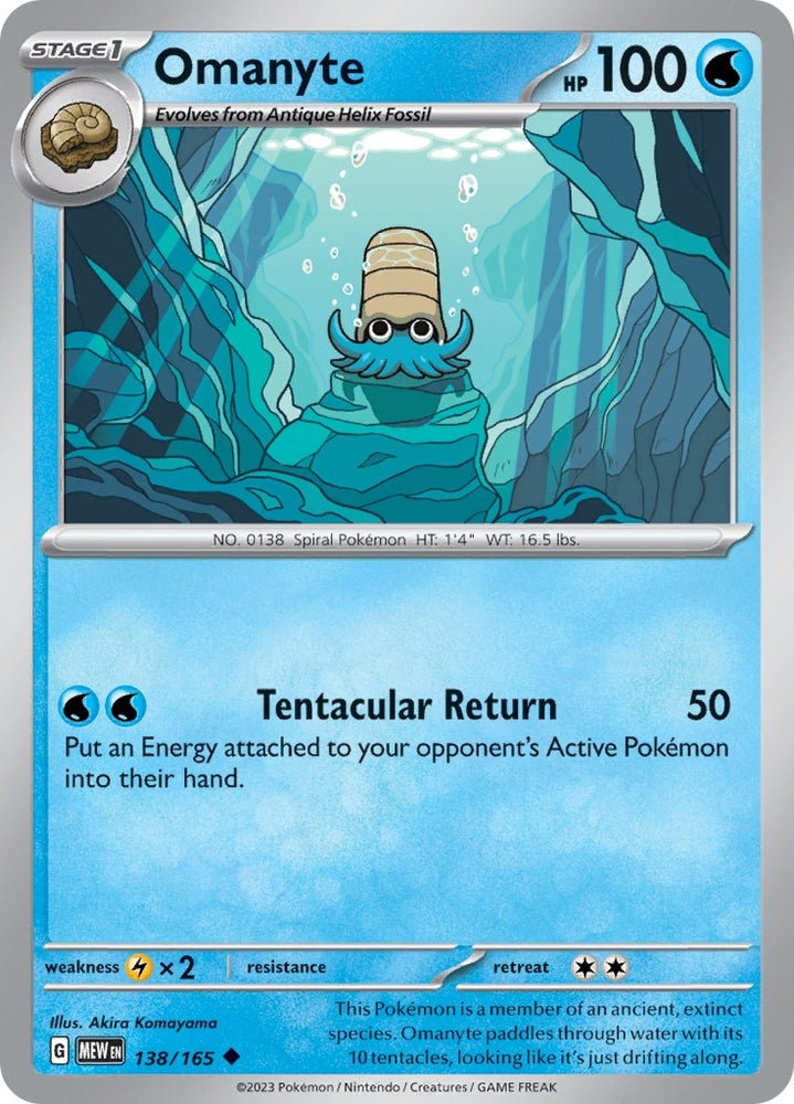 Image for Omanyte - 138/165 (138/165) (MEW)