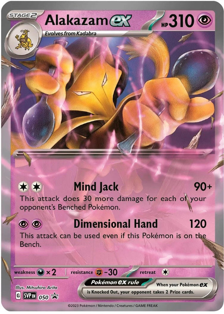 Image for Alakazam ex - 050 (050) (SVP)