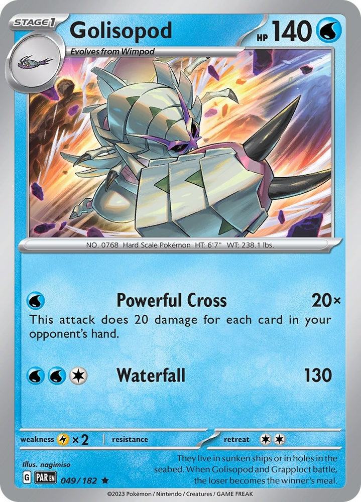 Image for Golisopod (049/182) (PAR)