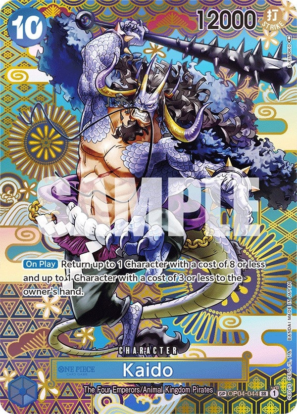 Kaido (044) (SP) (OP04-044) (OP05)