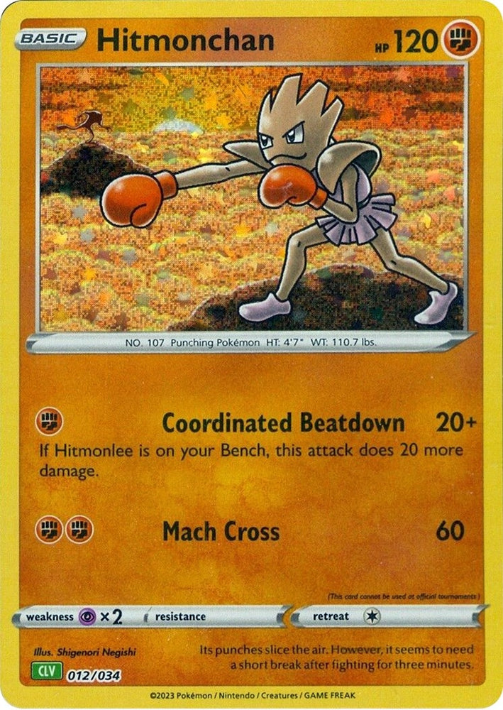 Image for Hitmonchan (012/034) [Trading Card Game Classic]