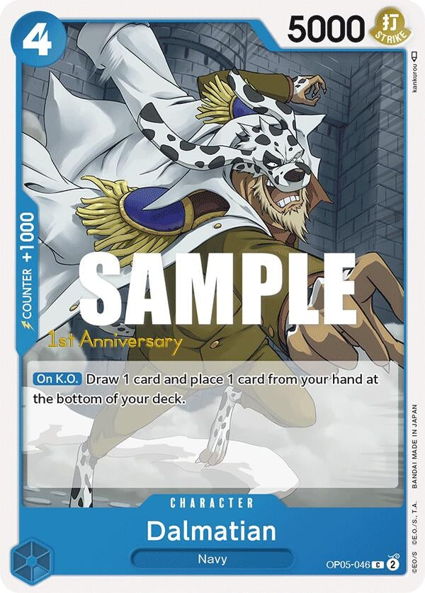Dalmatian (OP05-046) (OP05 ANN)