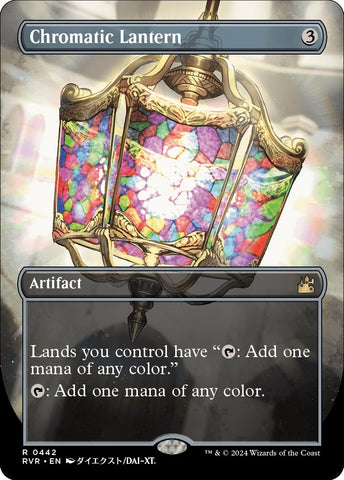 Image for Chromatic Lantern (Anime Borderless) (442) [Ravnica Remastered]
