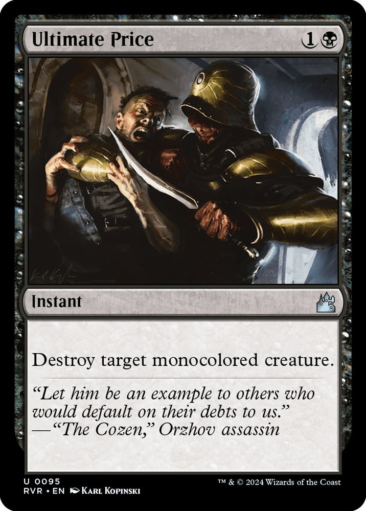 Image for Ultimate Price (95) [Ravnica Remastered]