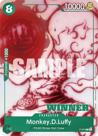 Monkey.D.Luffy (Starter Deck 11: Uta Deck Battle) [Winner] (P-061) (One Piece Promotion Cards)
