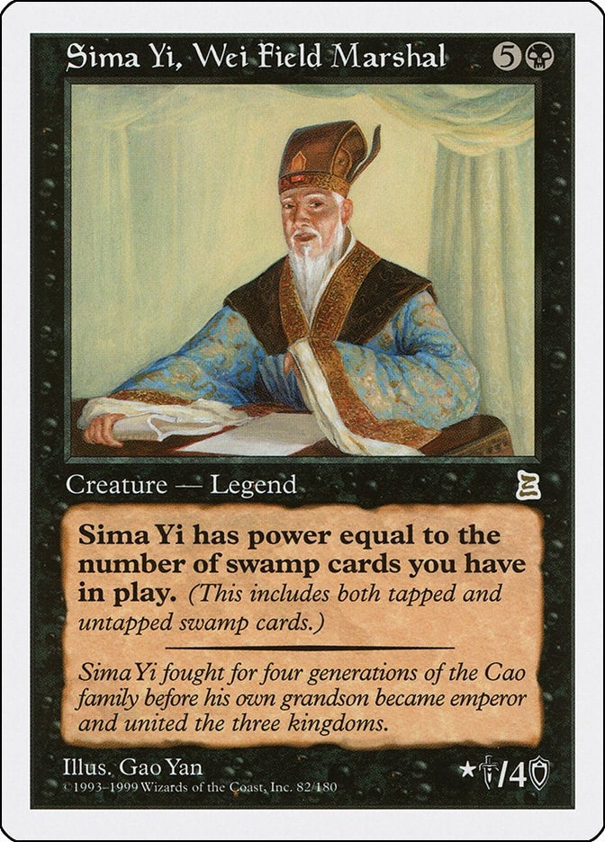Image for Sima Yi, Wei Field Marshal (82) [Portal Three Kingdoms]