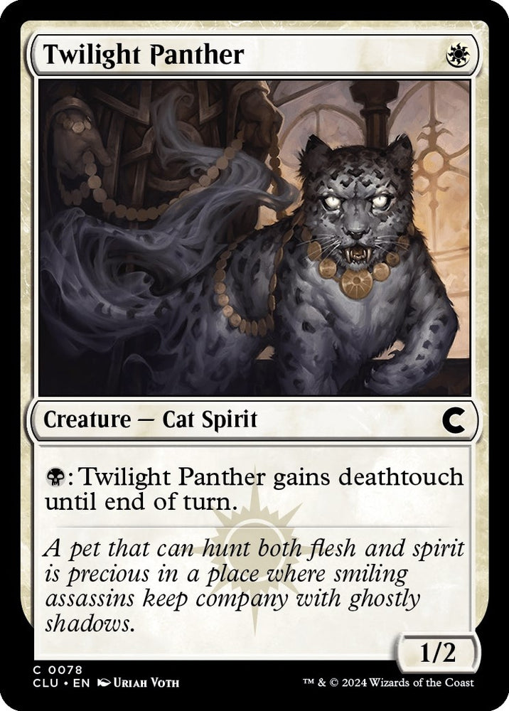 Image for Twilight Panther (78) [Ravnica: Clue Edition]