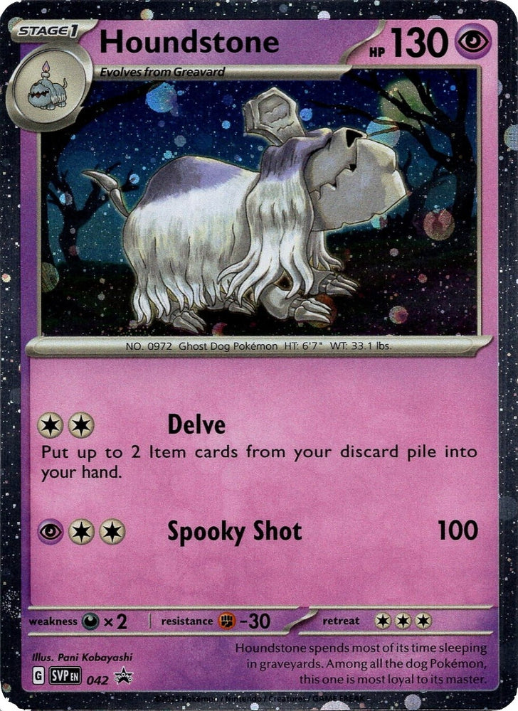 Image for Houndstone (042) [Blister Exclusives]