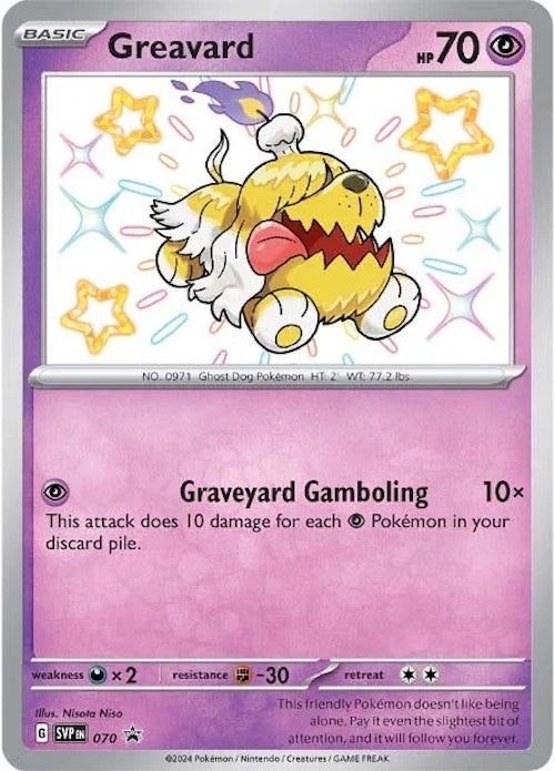 Image for Greavard - 070 (070) (SVP)