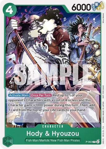 Hody & Hyouzou (Pirates Party Vol. 6) (P-062) (One Piece Promotion Cards)