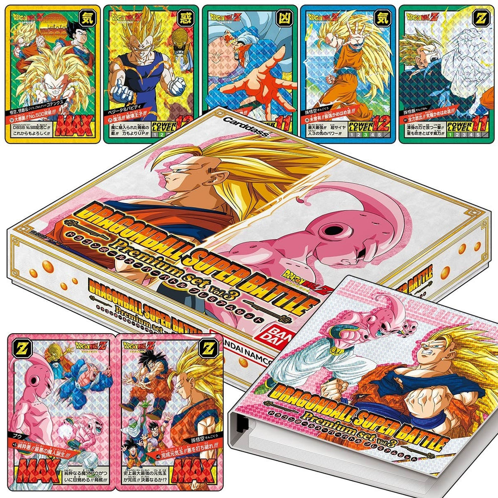 Image for Dragon Ball Super Battle Premium Set Vol. 3 Bundle (Japanese) - Dragon Ball Super: Masters