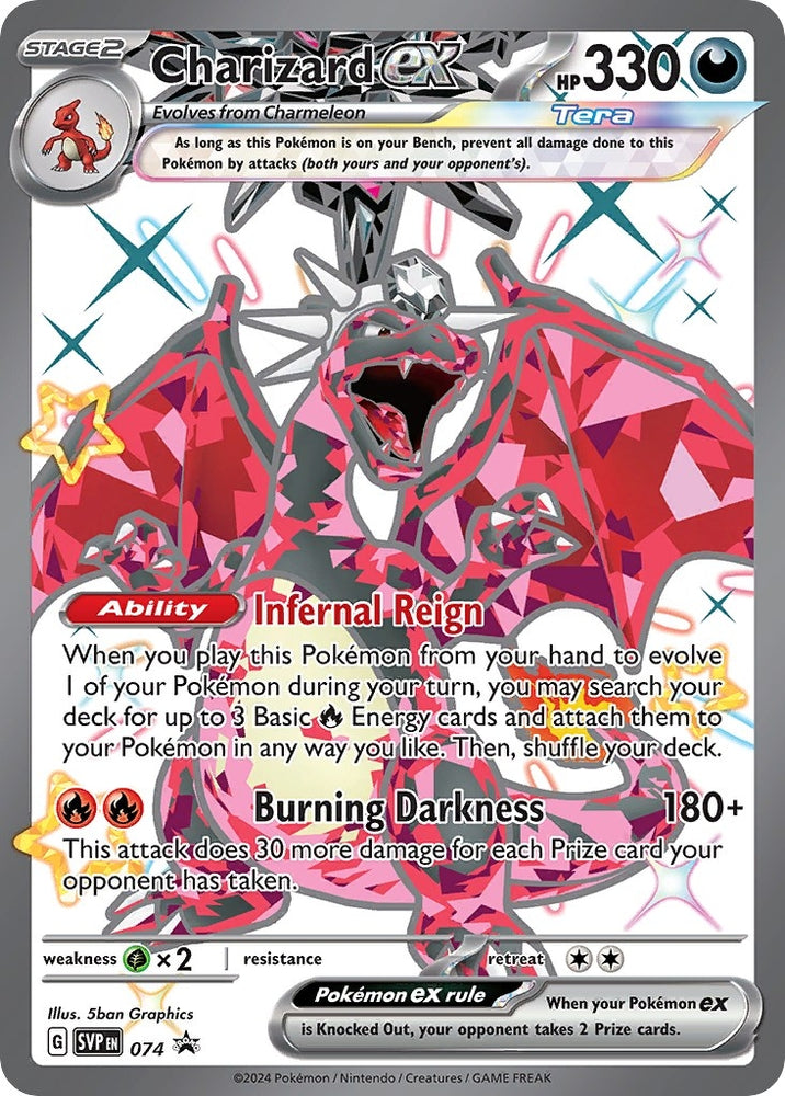 Image for Charizard ex - 074 (074) [SV: Scarlet & Violet Promo Cards]