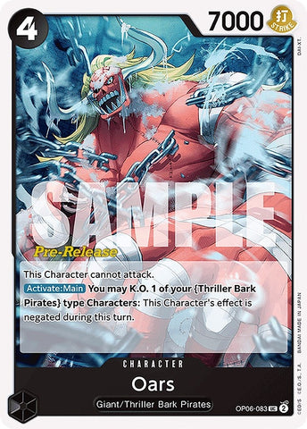 Image for Oars (OP06-083) - One Piece Card Game