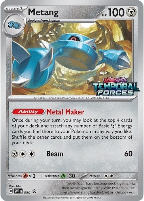 Image for Metang - 090 (Prerelease) (090) [SV: Scarlet & Violet Promo Cards]
